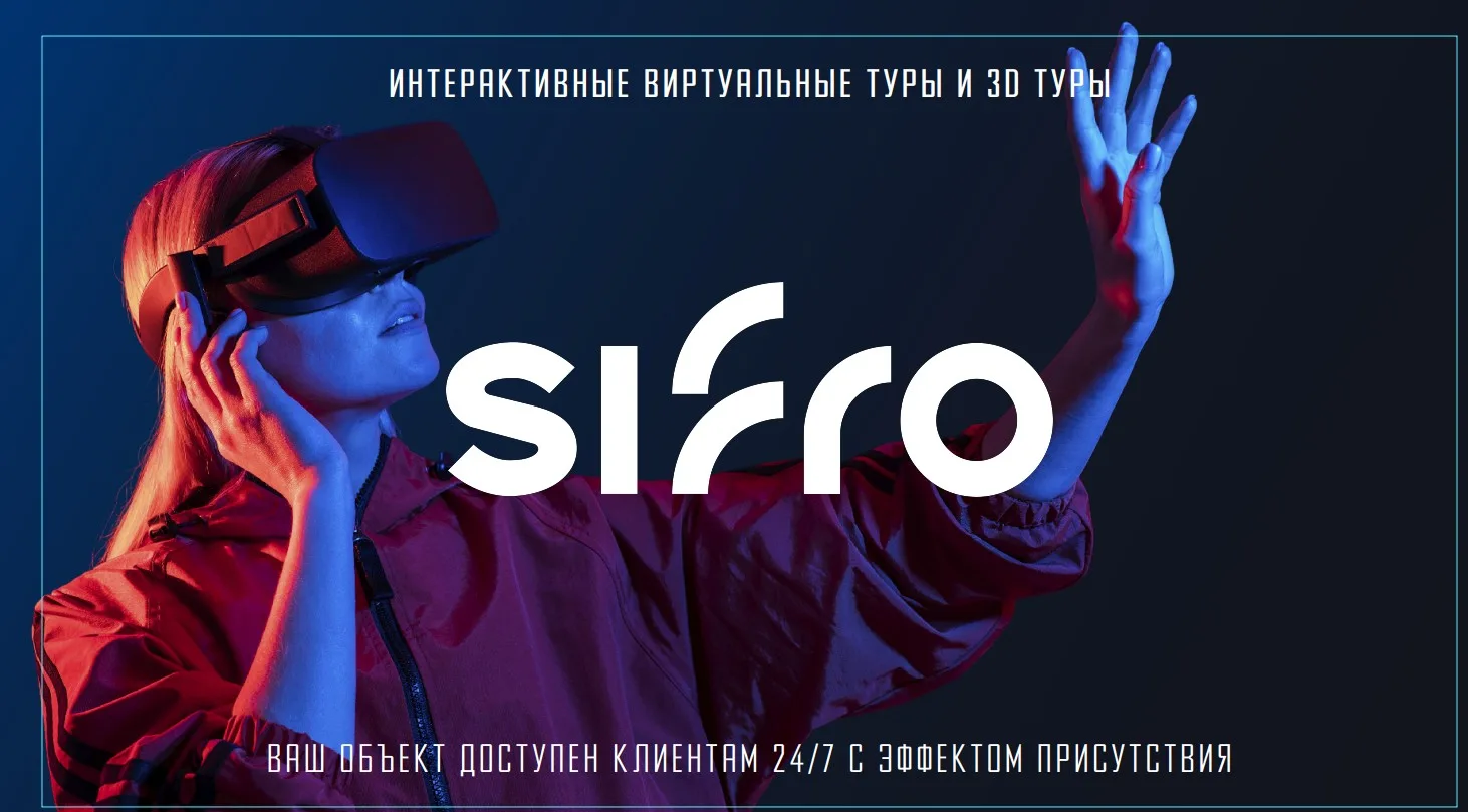 Зачем бизнесу VR-тур 360° и как он увеличивает доверие клиентов