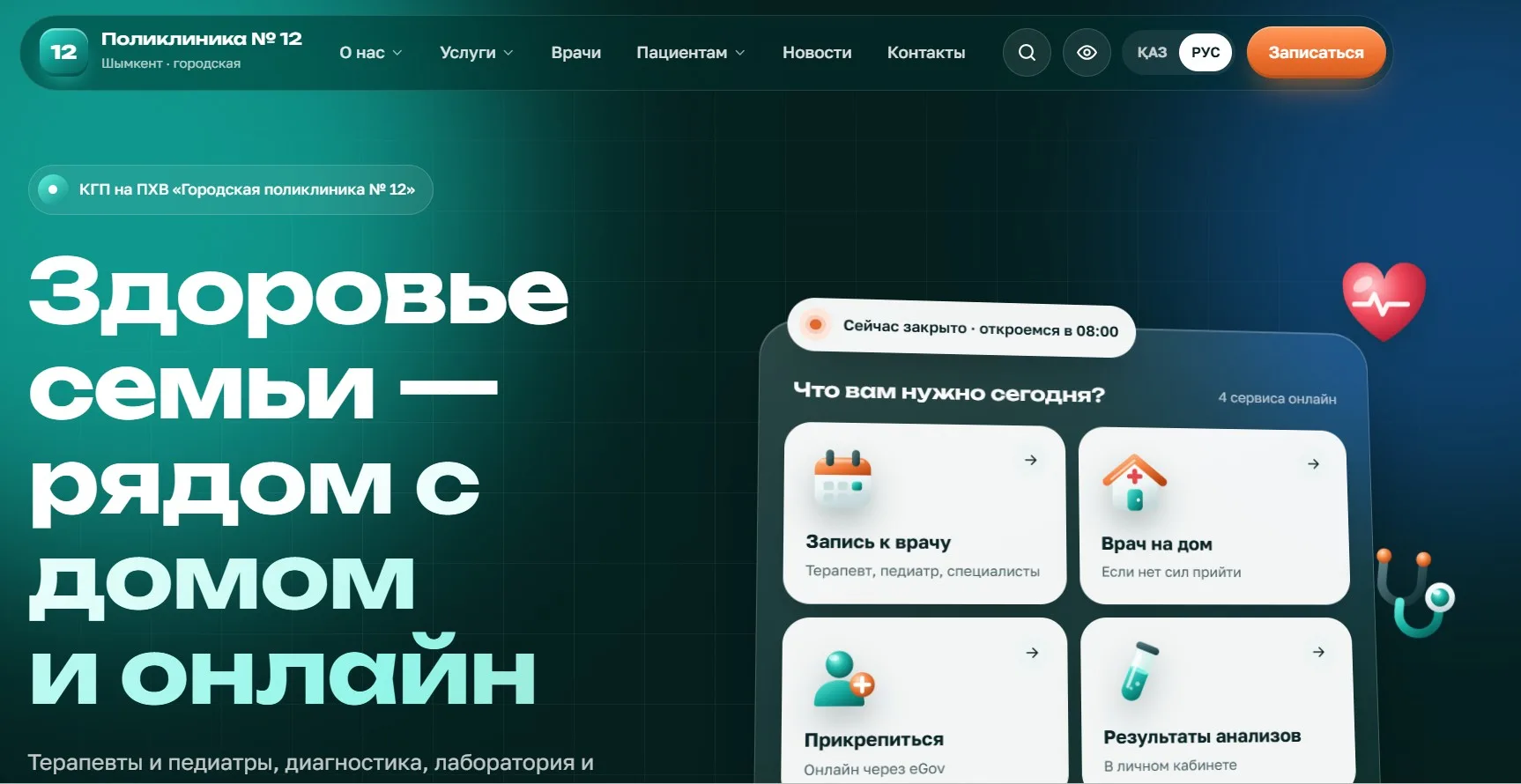 Сайт в рассрочку: как это работает и кому подходит